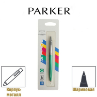 Ручка шариковая Parker Jotter Color М, корпус пластиковый, зелёный, синие чернила, блистер