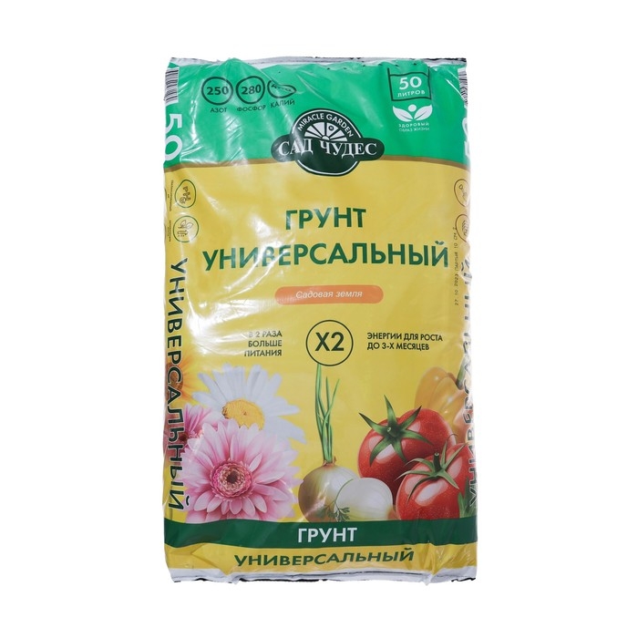 Грунт Универсальный  Грунт Универсальный "Сад Чудес", 50л