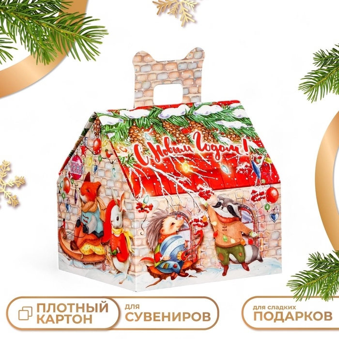 Подарочная коробка Подарочная коробка "Лесной домик большой", 16 х 14 х 15,5 см набор 5 шт