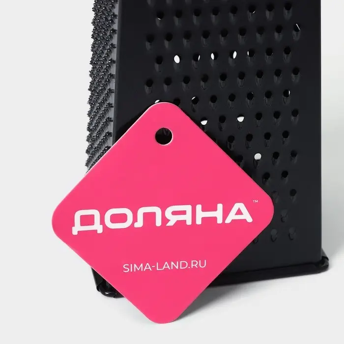 Тёрка четырёхгранная Доляна &laquo;Тёмная ночь&raquo;, 17 см, ручка МИКС