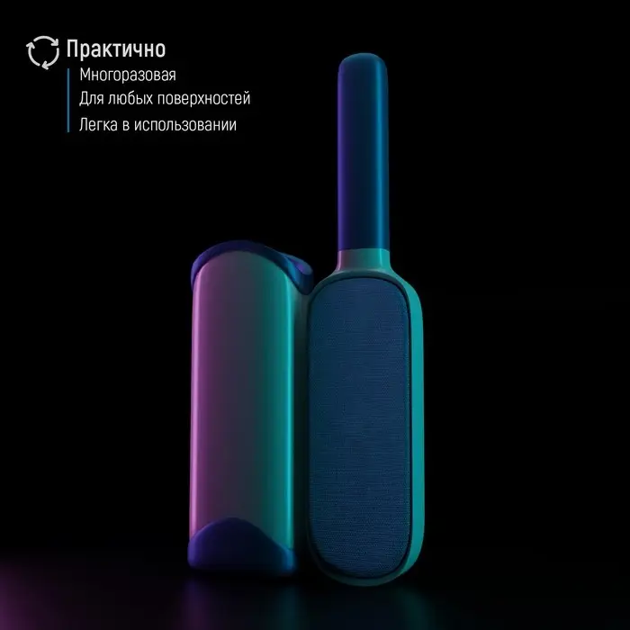 Щётка для удаления шерсти и волос с одежды и мебели с ручкой Доляна, 33&times;7.5&times;5 см, синяя