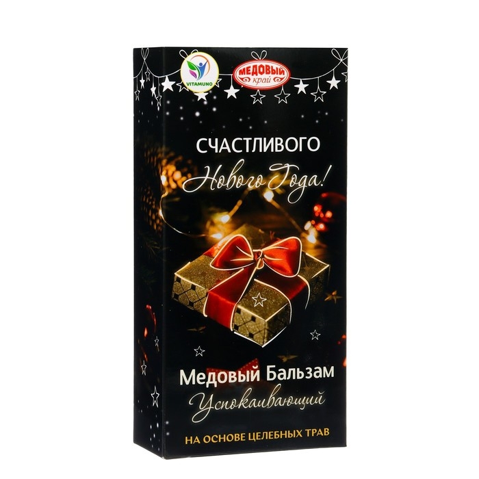 Новый год. Новогодний медовый бальзам алтайский  Новый год. Новогодний медовый бальзам алтайский "Успокаивающий", 250 мл