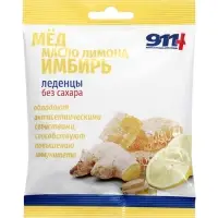 Леденцы от кашля 911 мед, масло лимона, имбирь, 50 г