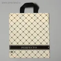 Пакет "Перфекто карамель, полиэтиленовый с петлевой ручкой, 35×31 см, 95 мкм