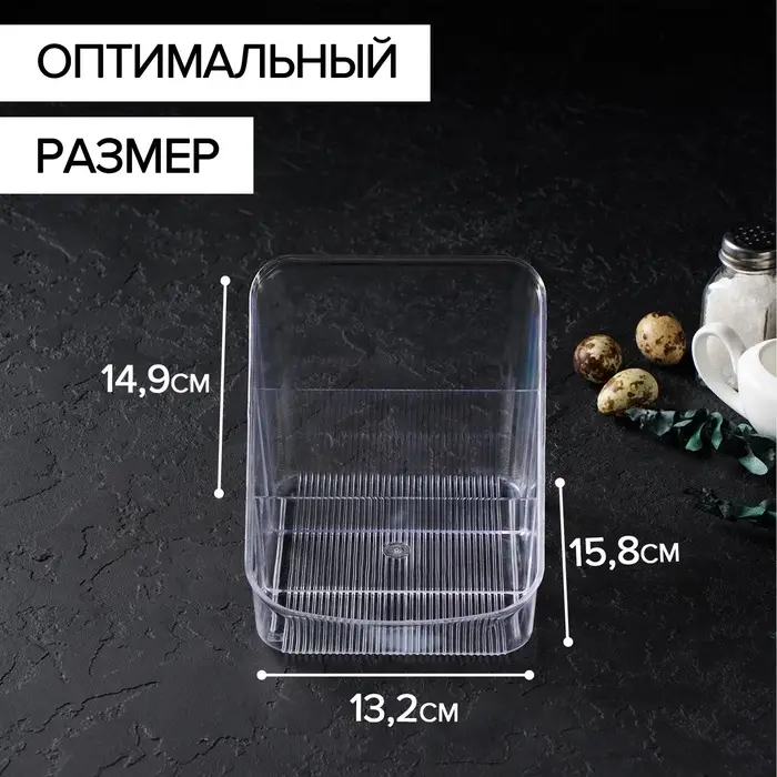 Органайзер для специй Alt, 15.8&times;14.9&times;13.2 см, пластик, прозрачный