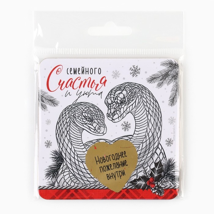 Магнит новогодний дерево со скретч-слоем «Новый год: Семейного счастья», 8 х 8 см Магнит новогодний дерево со скретч-слоем «Новый год: Семейного счастья», 8 х 8 см