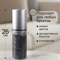 Ваза &laquo;Абстракция&raquo;, полоса, прямая, h=26 см, стекло, серо-чёрная