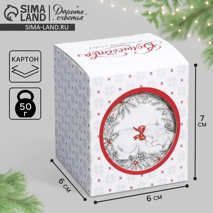Бонбоньерка новогодняя «С новым годом!», 6.2×7×6.2 см Бонбоньерка новогодняя «С новым годом!», 6.2×7×6.2 см