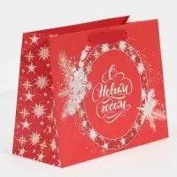 Пакет подарочный новогодний ламинированный «Новогоднее вдохновение», MS 18 х 23 х 10 см