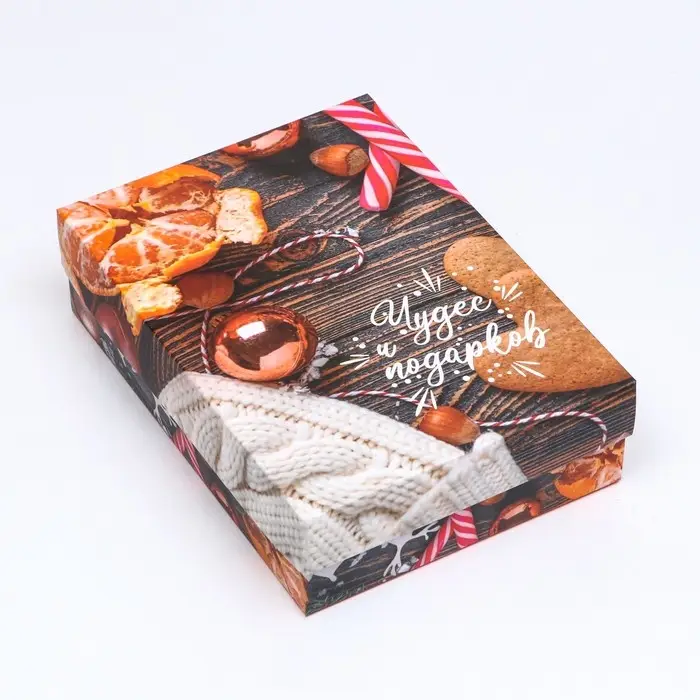 Коробка подарочная новогодняя складная, «Чудес и подарков», 21×15×5.7 см Коробка подарочная новогодняя складная, «Чудес и подарков», 21×15×5.7 см