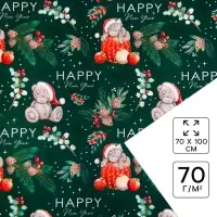 Бумага упаковочная &laquo;С Новым годом!&raquo;, Me To You 70&times;100 см