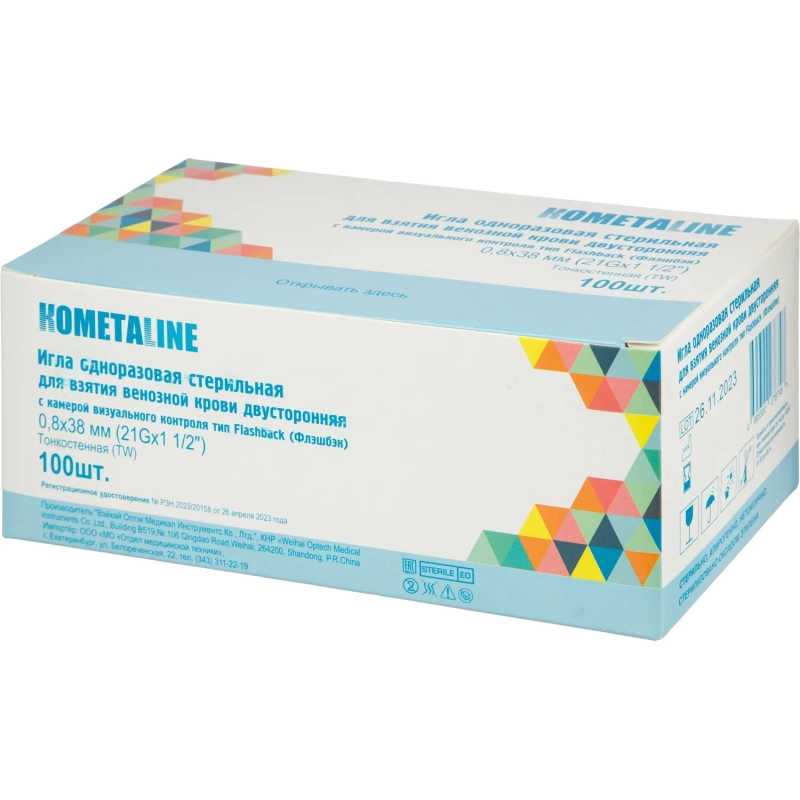 Игла двусторонняя с визуал. камерой FB 21G 0.8х38 зеленая 100 шт/уп