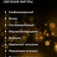 Неоновая фигура &laquo;Снежинка&raquo;, 37 см, 288 LED, 12 В, 8 режимов, свечение белое/тёплое белое