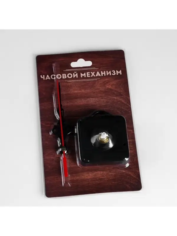 Часовой механизм со стрелками &laquo;Соломон-1&raquo;, плавный ход, шток 16 мм, стрелки 60/88/90 мм