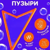 Гигантские мыльные пузыри Funny toys, колба &mdash; 28 см, 60 мл