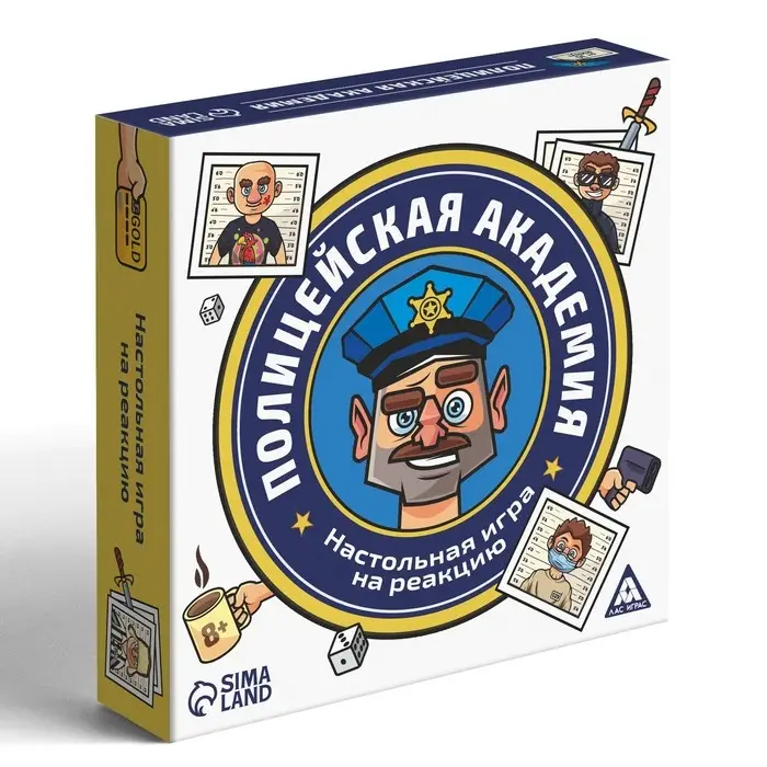 Настольная игра на реакцию «Полицейская академия», 8+ Настольная игра на реакцию «Полицейская академия», 8+