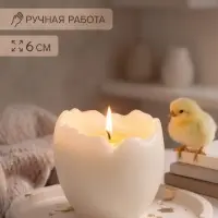 Свеча декоративная &laquo;Яйцо с желтком&raquo;