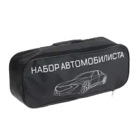 Набор автомобилиста &laquo;Стандарт&raquo; Престиж №3, 5 предметов