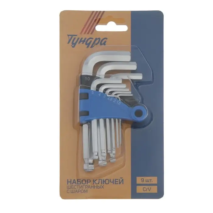 Набор ключей шестигранных ТУНДРА, с шаром, CrV, 1.5 - 10 мм, 9 шт. Набор ключей шестигранных ТУНДРА, с шаром, CrV, 1.5 - 10 мм, 9 шт.