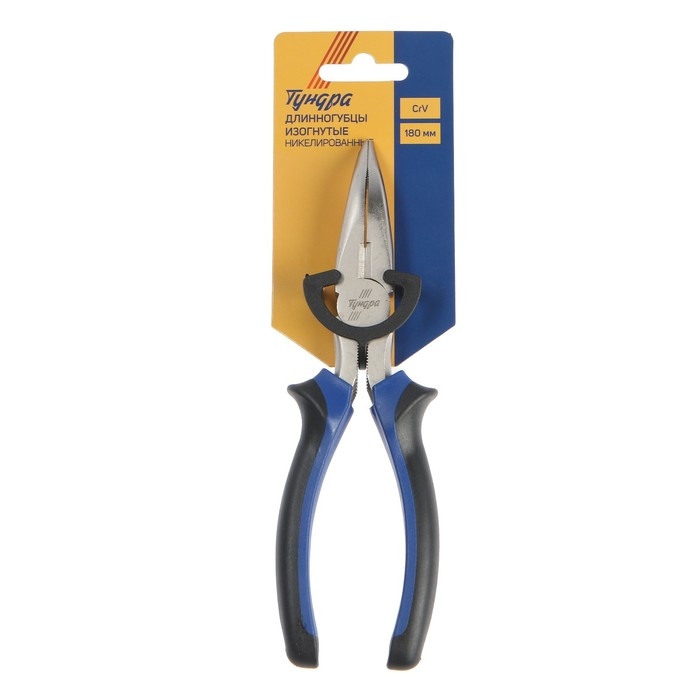 Длинногубцы изогнутые ТУНДРА, CrV, никелированные, двухкомпонентные рукоятки, 180 мм Длинногубцы изогнутые ТУНДРА, CrV, никелированные, двухкомпонентные рукоятки, 180 мм