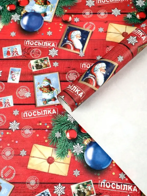 Бумага упаковочная новогодняя крафт белый &laquo;Открытки&raquo;, 70&times;100 см
