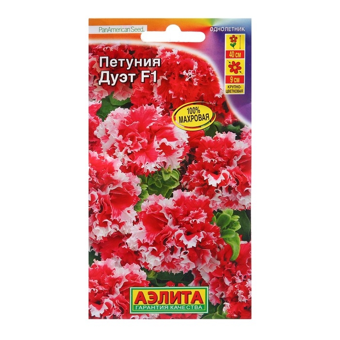Семена Петуния Дуэт F1 крупноцветковая каскадная махровая Одн (драже в пробирке) Ц/П 10шт Семена Петуния Дуэт F1 крупноцветковая каскадная махровая Одн (драже в пробирке) Ц/П 10шт