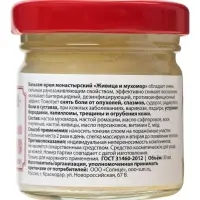Мазь натуральная заживляющая Живица и мухомор, &laquo;Святая рука&raquo;, 30 мл