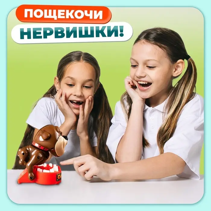 Настольная игра на реакцию &laquo;Собака-кусака&raquo;, от 1 игрока, 3+