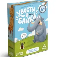 Развивающая игра "Хвосты и байки", 60 карт, 6+