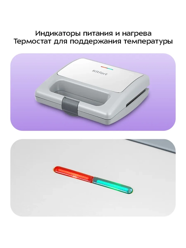 Вафельница для бельгийских вафель КТ-3651 - 750 Вт Вафельница для бельгийских вафель КТ-3651 - 750 Вт