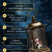 Светодиодная фигура &laquo;Снеговик и пингвин&raquo; 9&times;23&times;9 см, пластик, от батареек ААх3, USB, свечение тёплое белое
