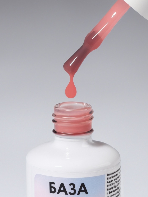 База камуфлирующая д/маникюра 3-х фазная LED/UV 15мл (016) накл QF База камуфлирующая д/маникюра 3-х фазная LED/UV 15мл (016) накл QF