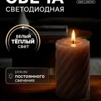 Светодиодная свеча витая лиловая, 7.5&times;12.5&times;7.5 см, пластик, воск, от батареек АААх2, свечение тёплое белое