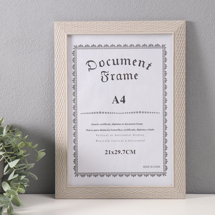 Фоторамка пластик формат А4 Фоторамка пластик формат А4 "Корзинное плетение" белая 24,4х33,1 см