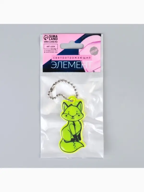 Светоотражающий элемент &laquo;Лиса&raquo;, двусторонний, 3&times;5.8 см, МИКС