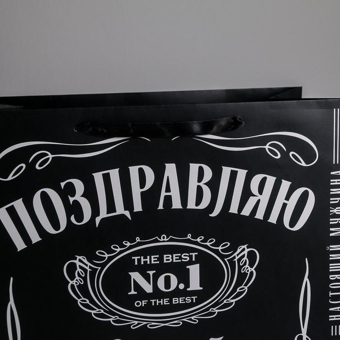 Пакет подарочный ламинированный, упаковка, «Поздравляю», XL 49 х 40 х 19 см Пакет подарочный ламинированный, упаковка, «Поздравляю», XL 49 х 40 х 19 см