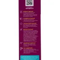 Пятновыводитель-отбеливатель Synergetic, порошок, биоразлагаемый, гипоаллергенный,10 стиков