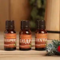 Новогодний набор эфирных масел &laquo;Жаркой баньки!&raquo;, пихта, кедр и чабрец, 3 шт. по 15 мл
