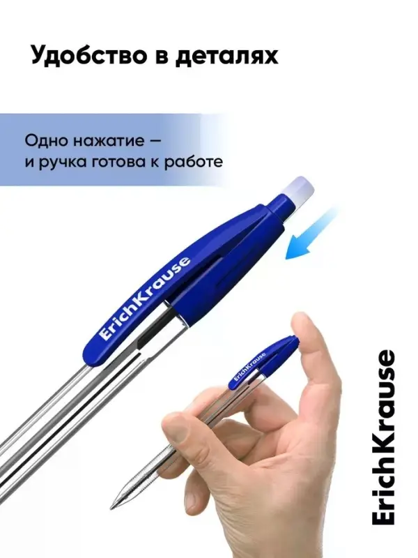Ручка шариковая автоматическая ErichKrause R-301 MATIC, узел 1.0 мм, цвет чернил синий