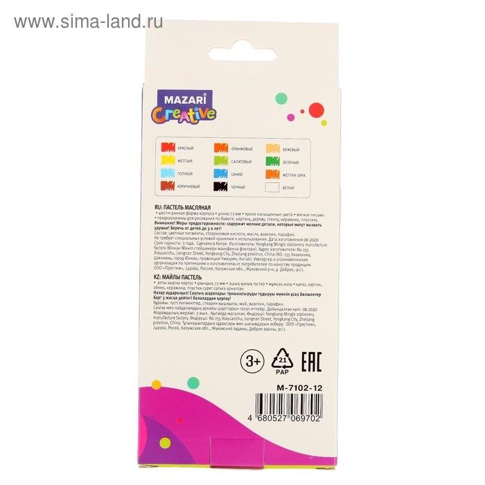 Пастель масляная Mazari, 12 цветов, шестигранный корпус, длина 73 мм, d корпуса 10 мм, картонная упаковка Пастель масляная Mazari, 12 цветов, шестигранный корпус, длина 73 мм, d корпуса 10 мм, картонная упаковка