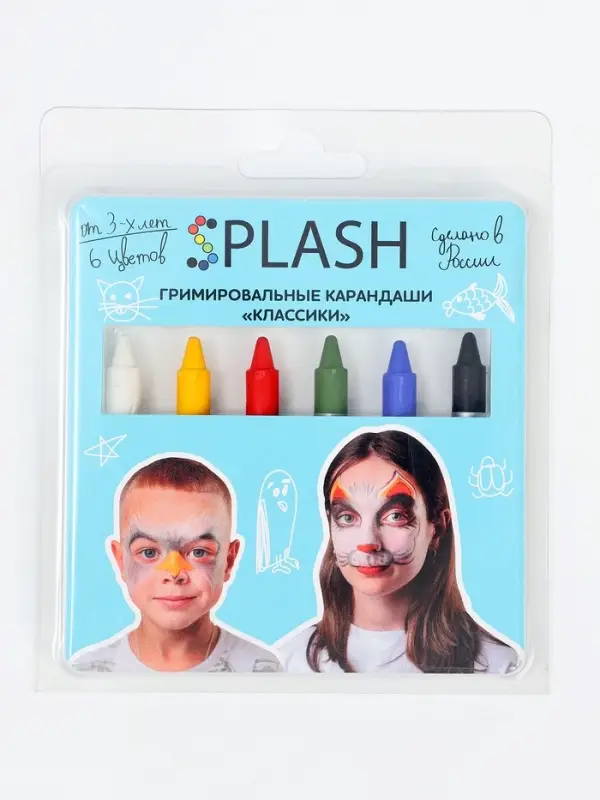 Набор гримировальных карандашей  &laquo;Классики&raquo; 6 цветов