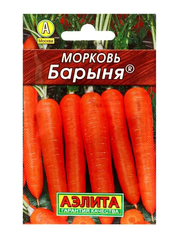 Семена Морковь &laquo;Барыня&raquo;, 2 г, &laquo;Аэлита&raquo;