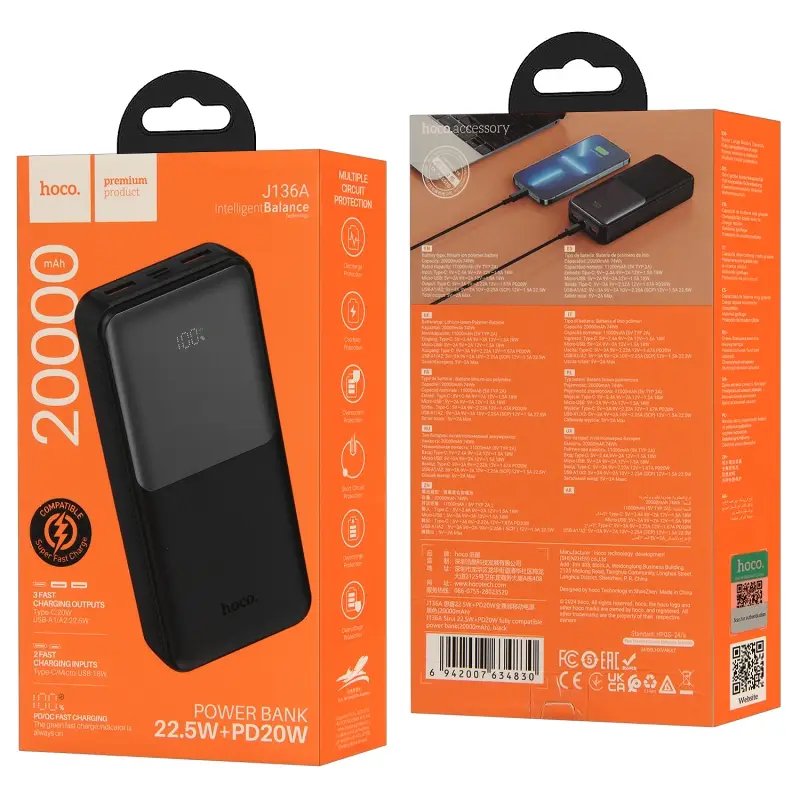 Внешний аккумулятор J136A 20000 mAh 22,5W+PD20W HOCO черный Внешний аккумулятор J136A 20000 mAh 22,5W+PD20W HOCO черный