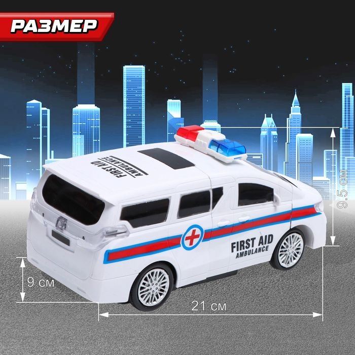 Робот «Спасатель», трансформируется, световые и звуковые эффекты