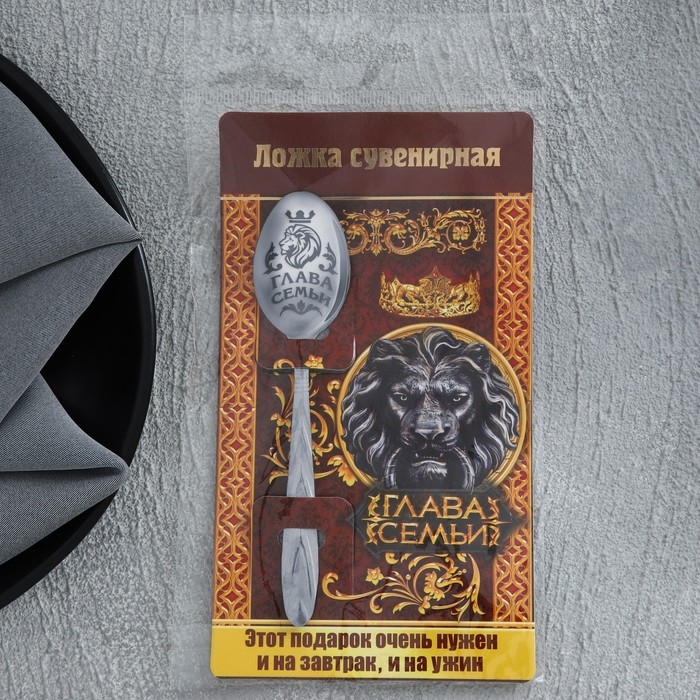 Ложка чайная «Глава семьи», на открытке, 3 х 14 см. Ложка чайная «Глава семьи», на открытке, 3 х 14 см.