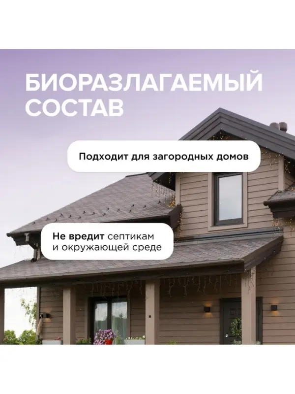 Средство для сантехники Synergetic &laquo;Лаванда и шалфей&raquo;, 5 л