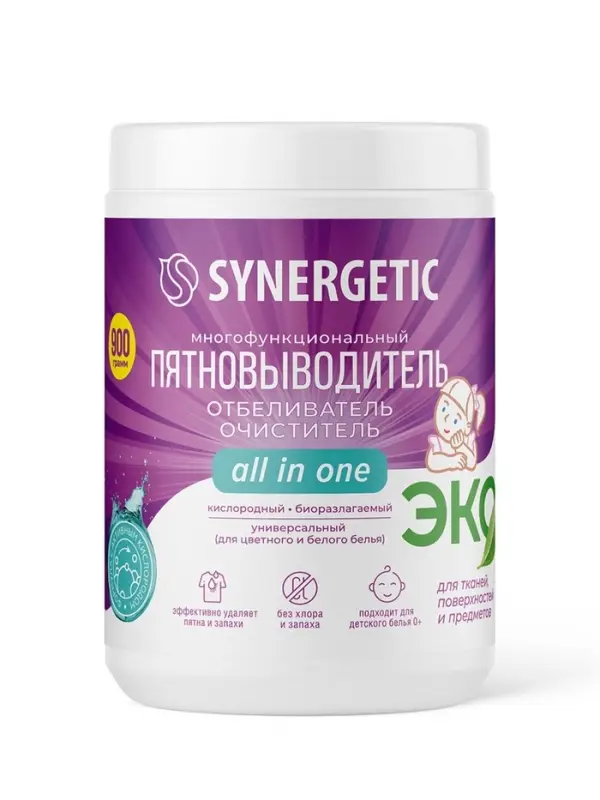 Кислородный пятновыводитель SYNERGETIC, банка, 900 г