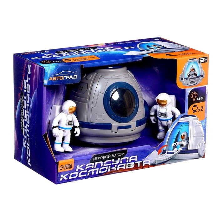 Игровой набор «Капсула космонавта», фигурки 2 шт., световые эффекты Игровой набор «Капсула космонавта», фигурки 2 шт., световые эффекты