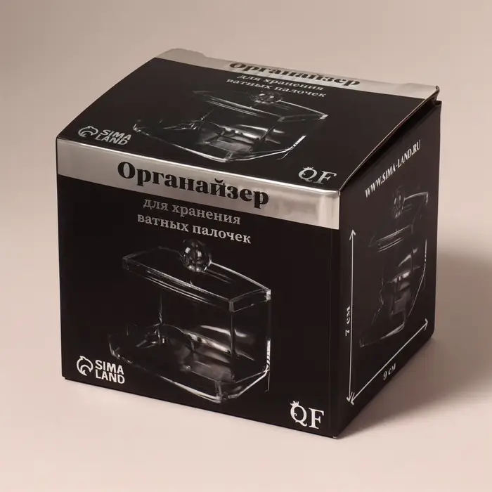 Органайзер для ватных палочек, с крышкой, 9&times;7&times;10 см, прозрачный