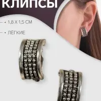 Клипсы для ушей QF &laquo;Грейс&raquo;, шарики, цвет чернёное серебро